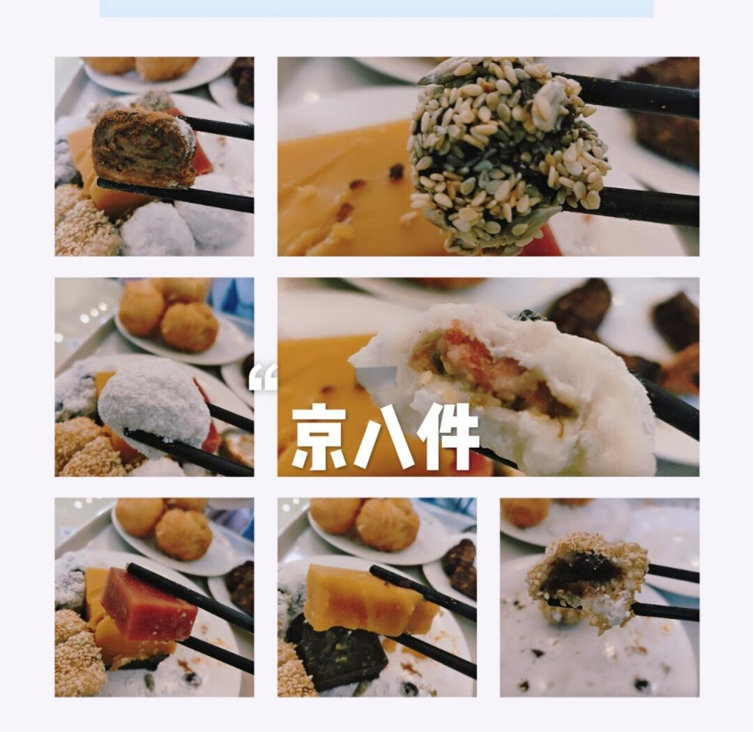 护国寺小吃菜单(护国寺名小吃)