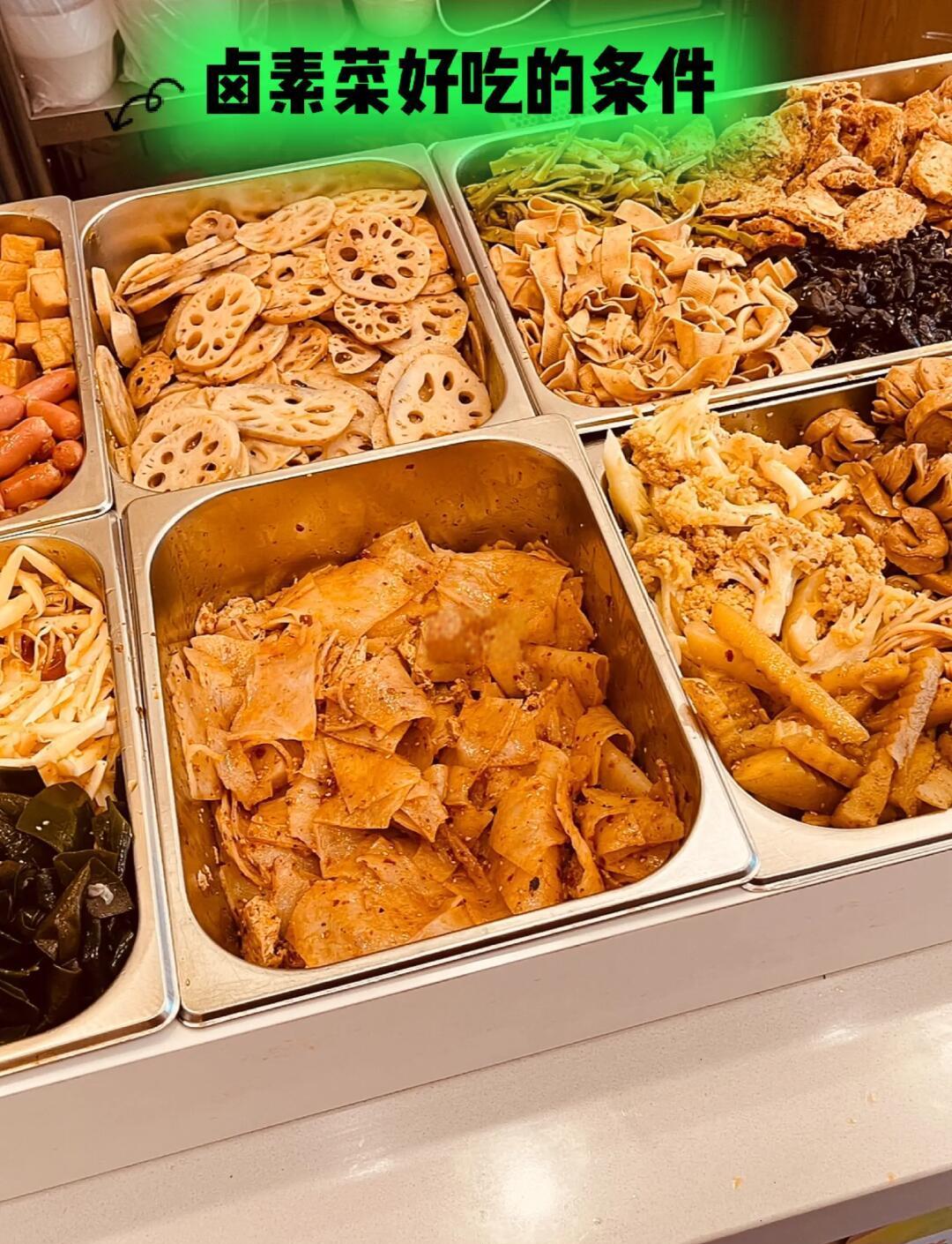 关于素菜的卤制(素菜如何卤制)