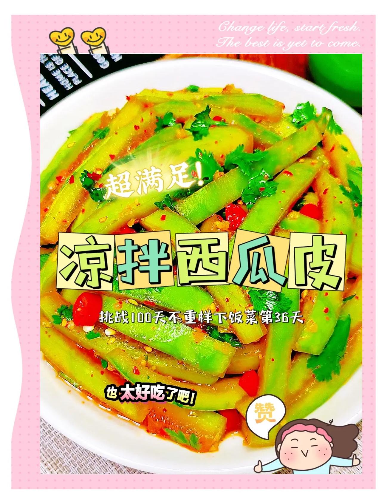 凉皮是凉菜吗(凉皮属于凉菜吗?)