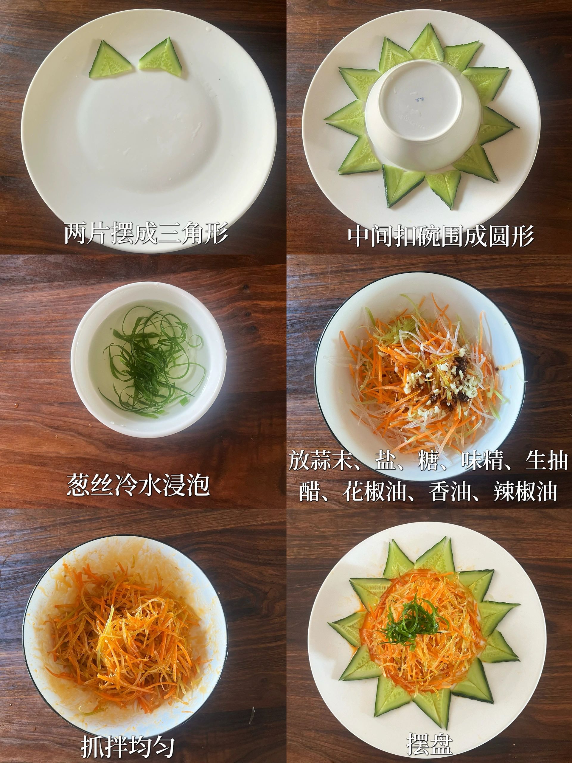 三丝凉菜做法(凉拌三丝怎么做凉菜做法大全) 三丝凉菜做法(凉拌三丝怎么做凉菜做法大全)