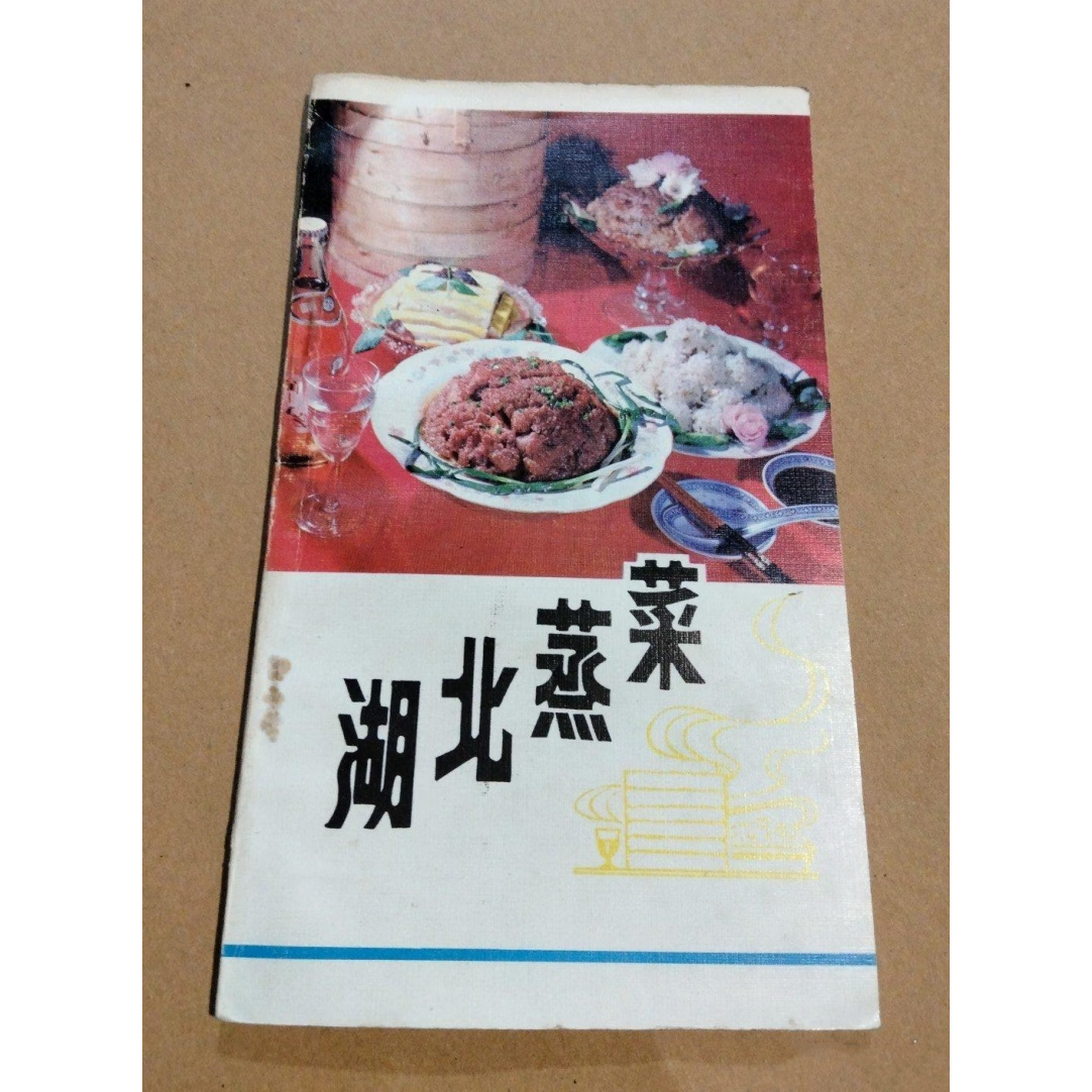 湖北小吃食谱(湖北小吃食谱大全) 湖北小吃食谱(湖北小吃食谱大全)