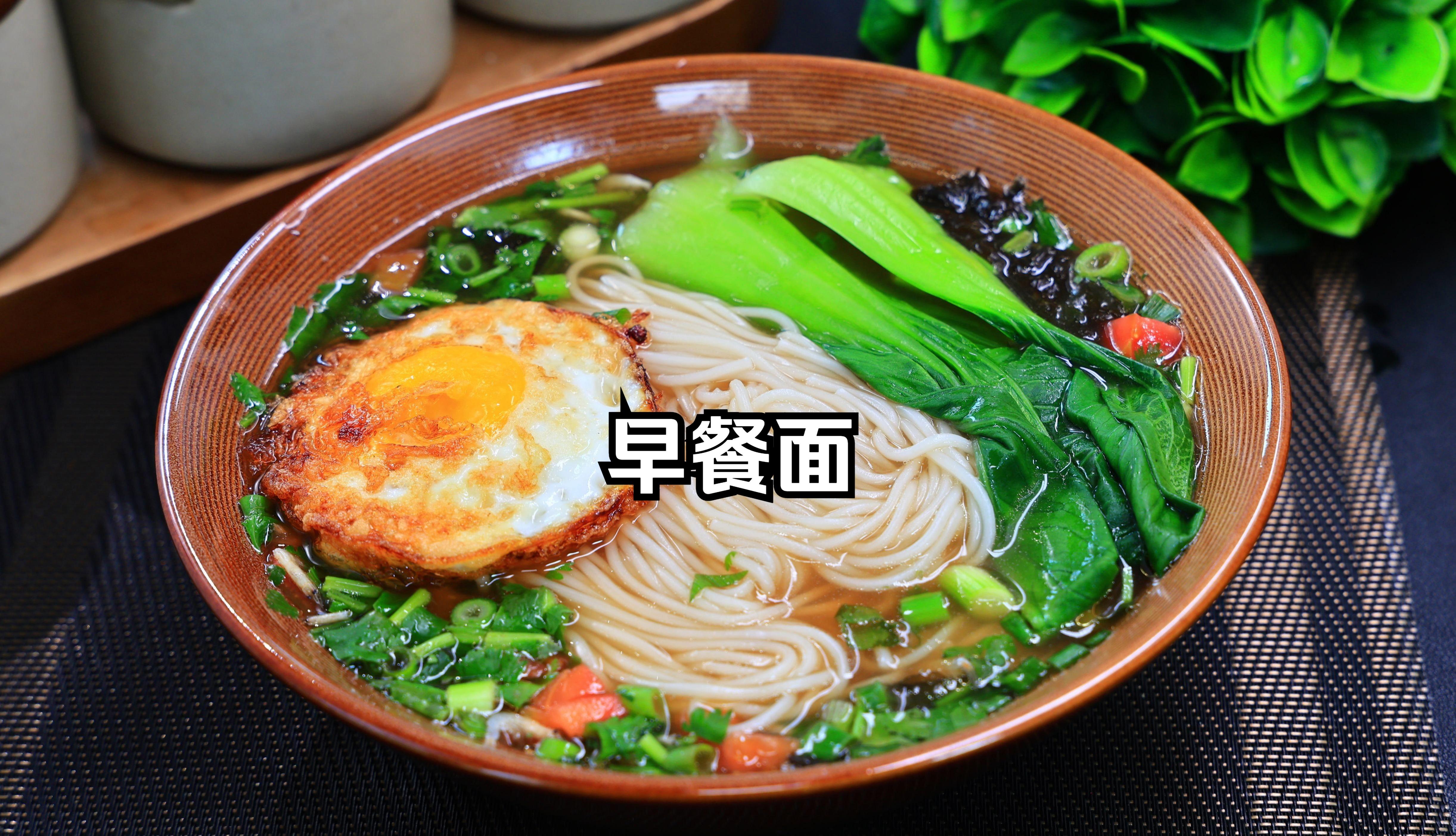 早餐吃面减肥(早餐吃面减肥吗会胖吗)