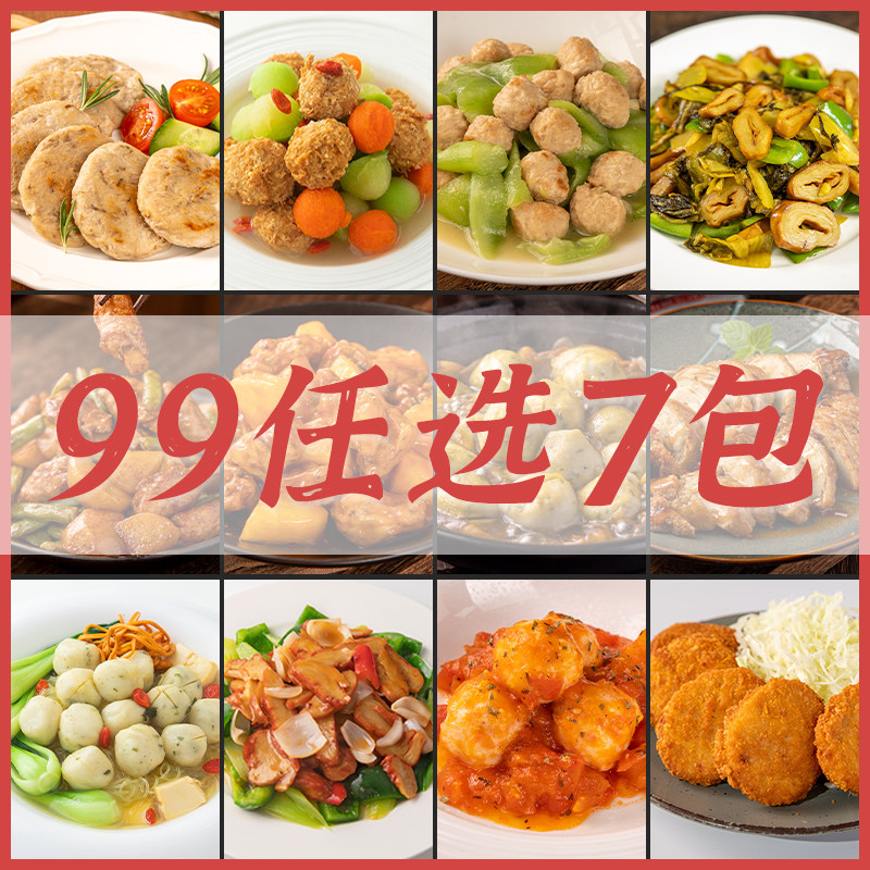 素菜圆子的制作方法(素菜圆子的制作方法和配料)