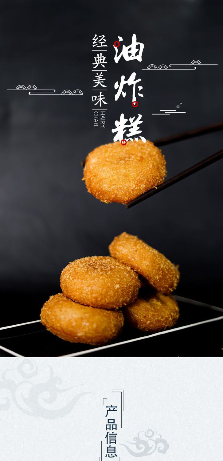 东北特色面食小吃(东北特产面食)