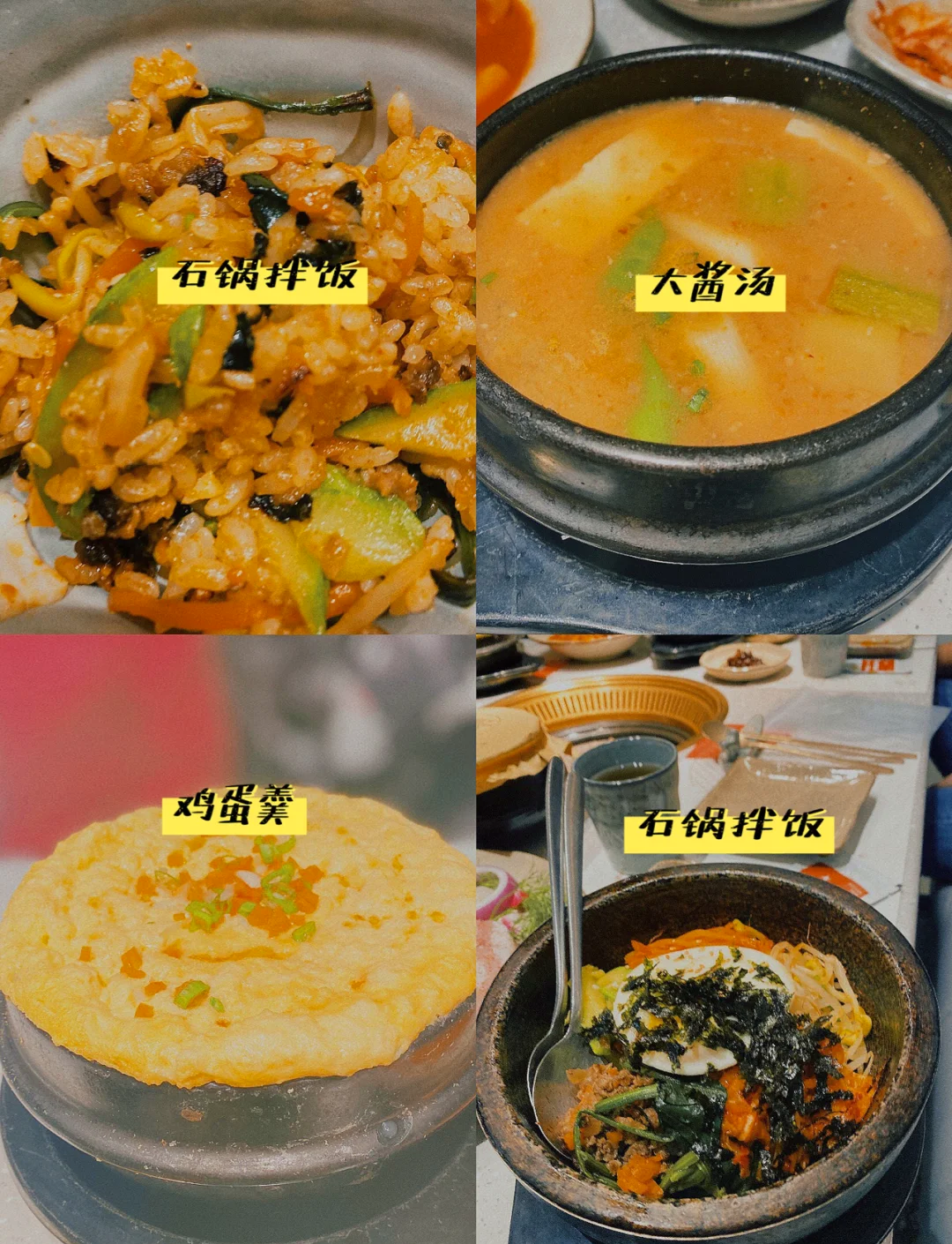 韩餐特色窍门(韩式料理特色)