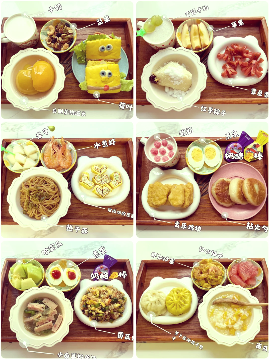 小学生早餐大全及做法(小学生简单的早餐做法大全窍门)