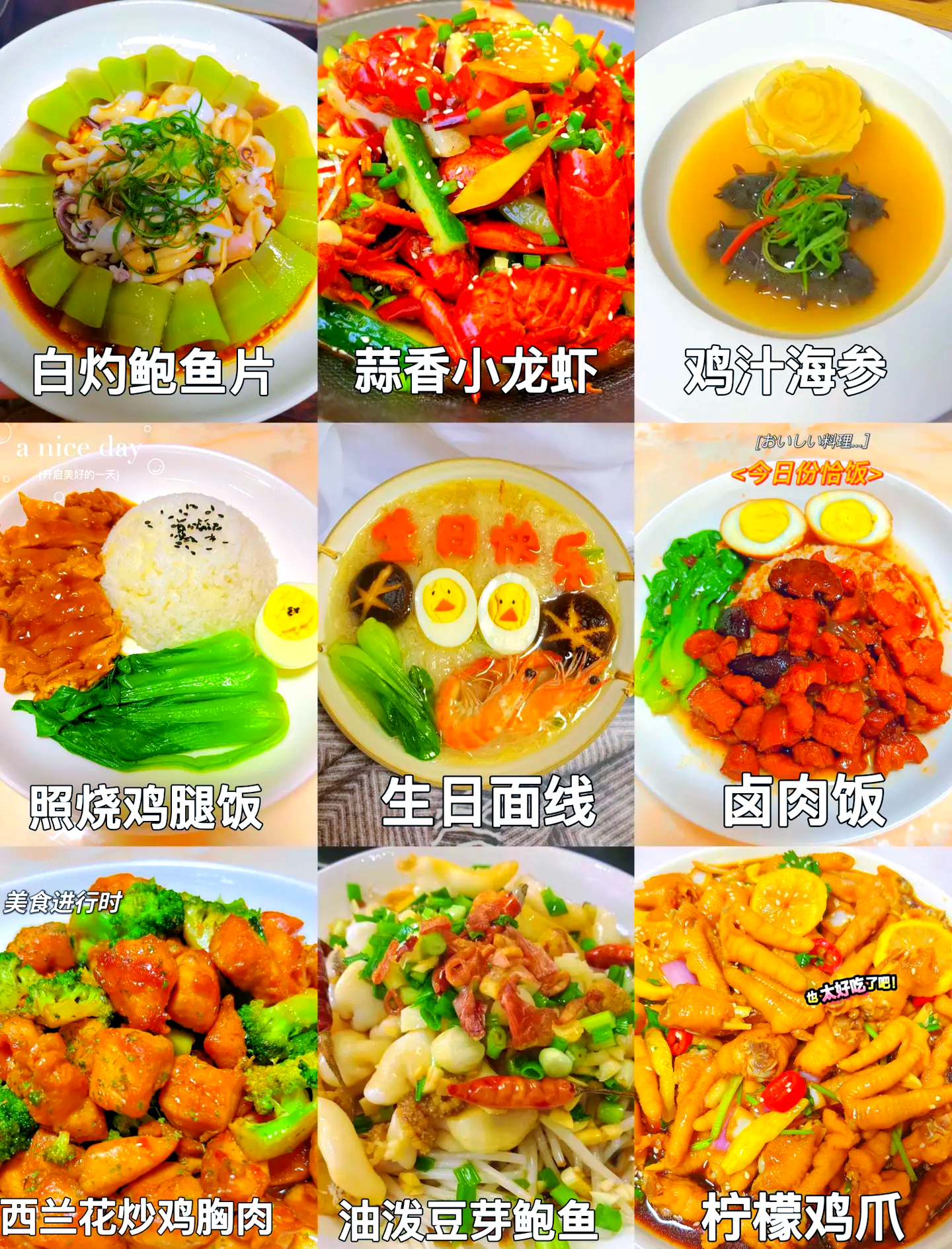 家常特色菜名称(特色家常菜菜单)