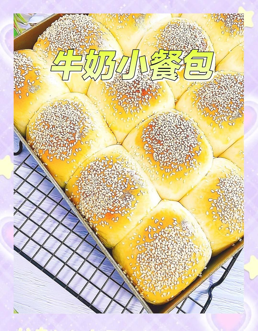 家常油炸面包的做法(家常油炸面包的做法窍门)