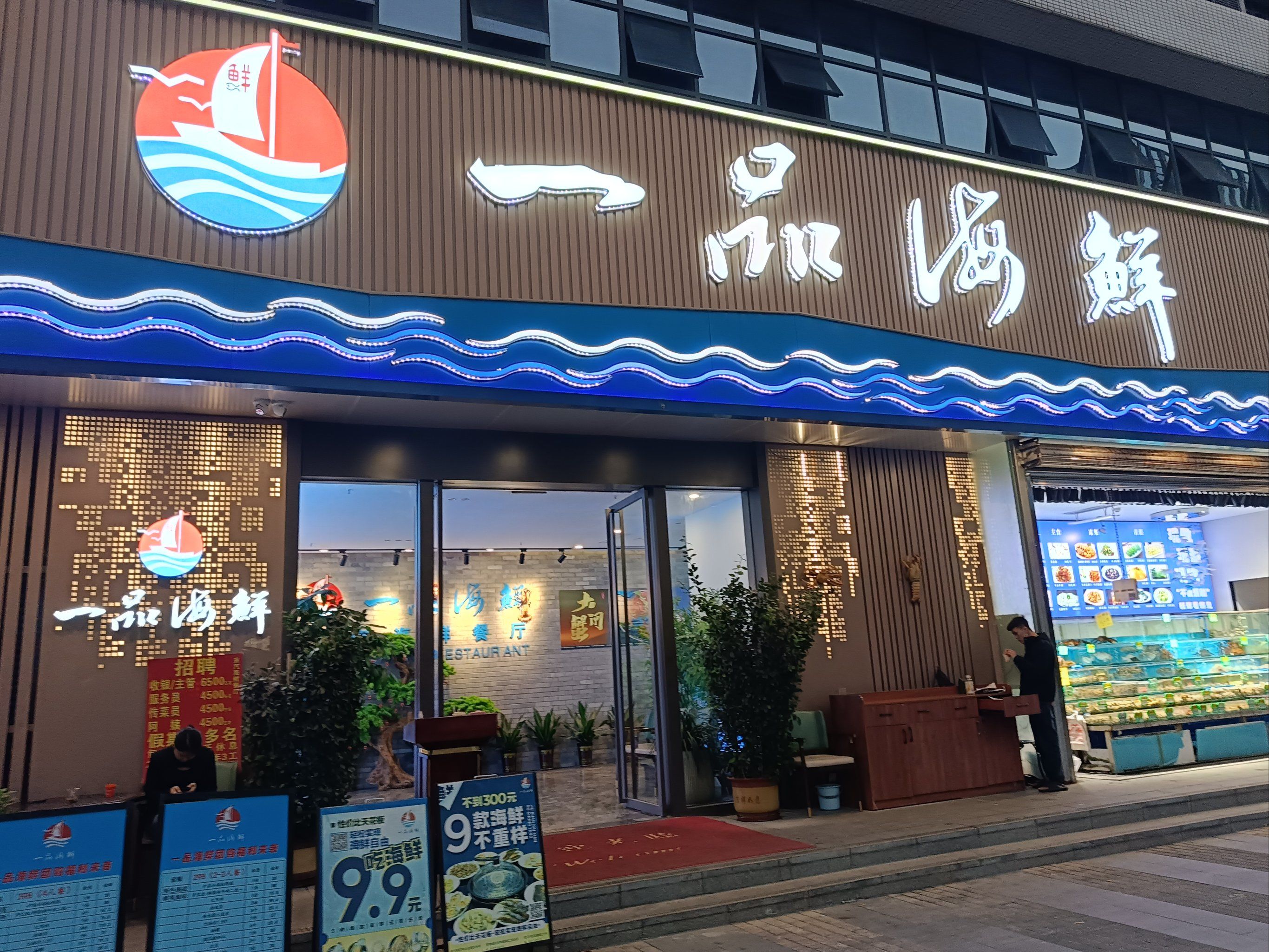 红珊瑚粥店特色菜(红珊瑚的鉴别方法图片)