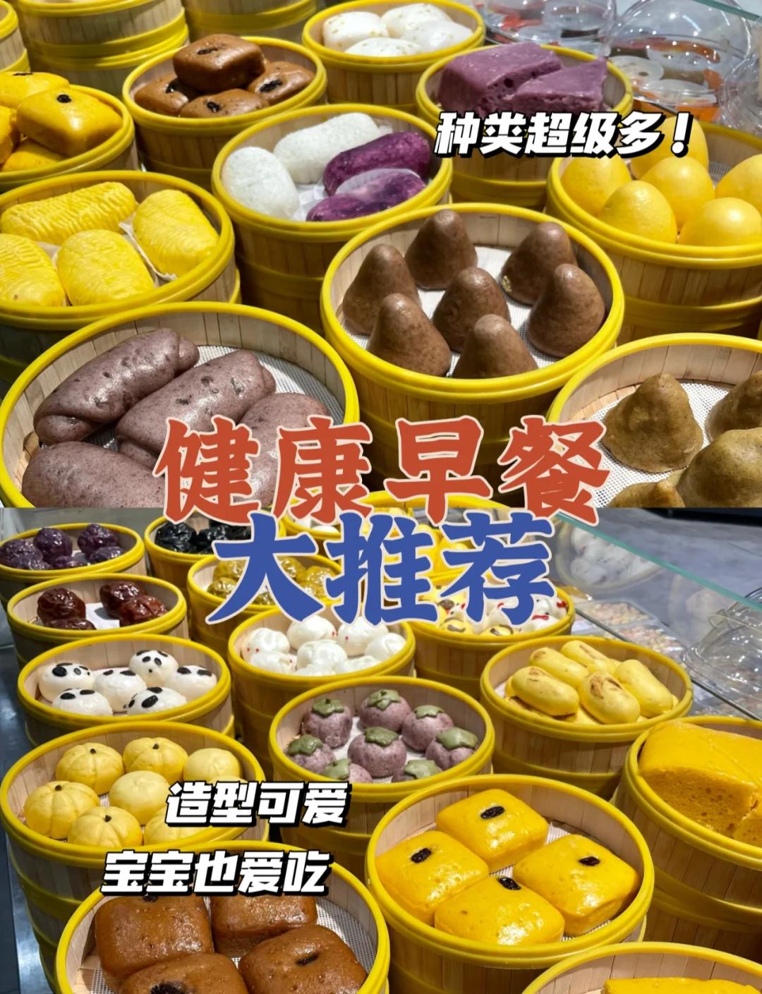 五谷杂粮的早餐(五谷杂粮的早餐怎么发朋友圈) 五谷杂粮的早餐(五谷杂粮的早餐怎么发朋友圈)