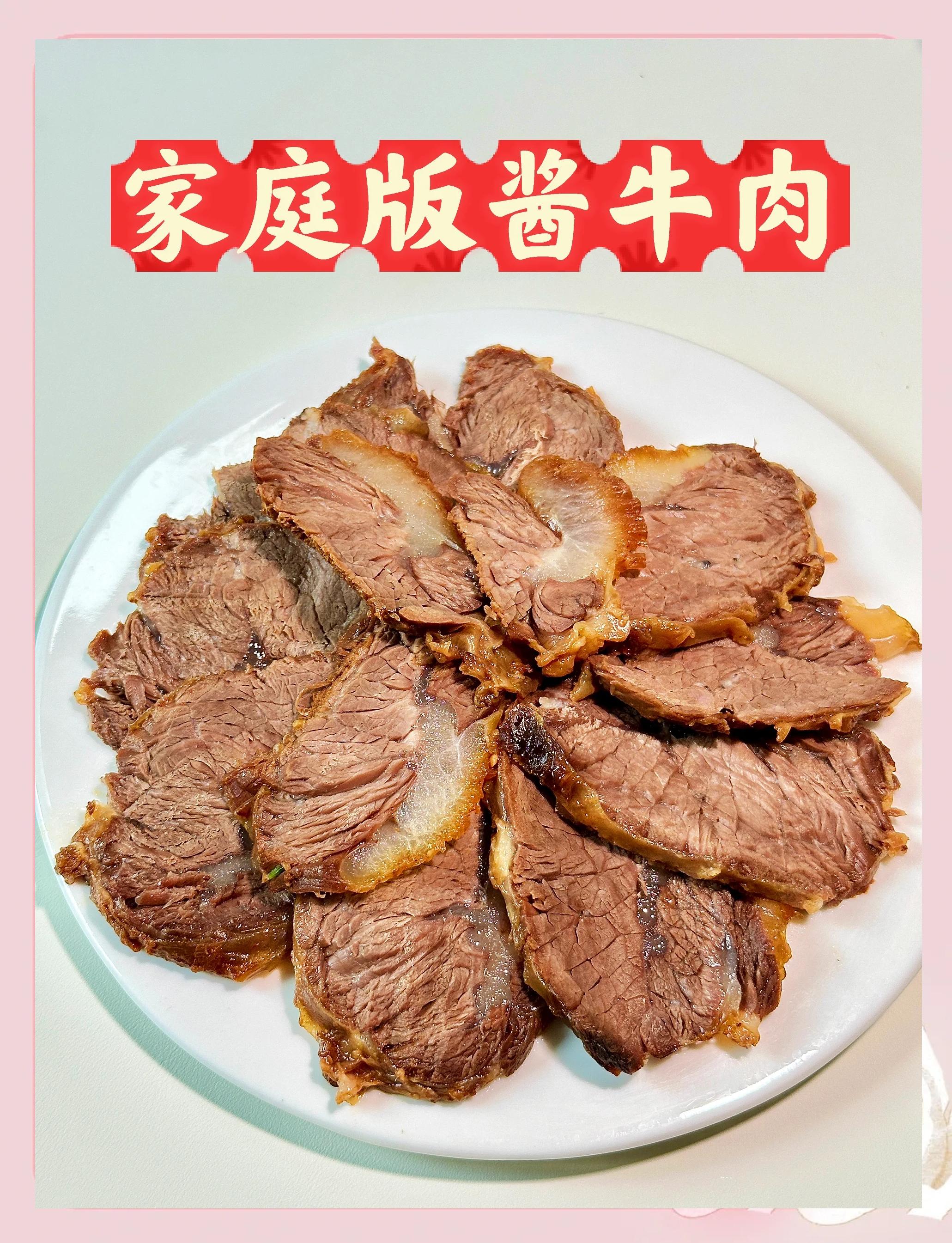 早餐吃的牛肉怎么做好吃(早餐 牛肉)