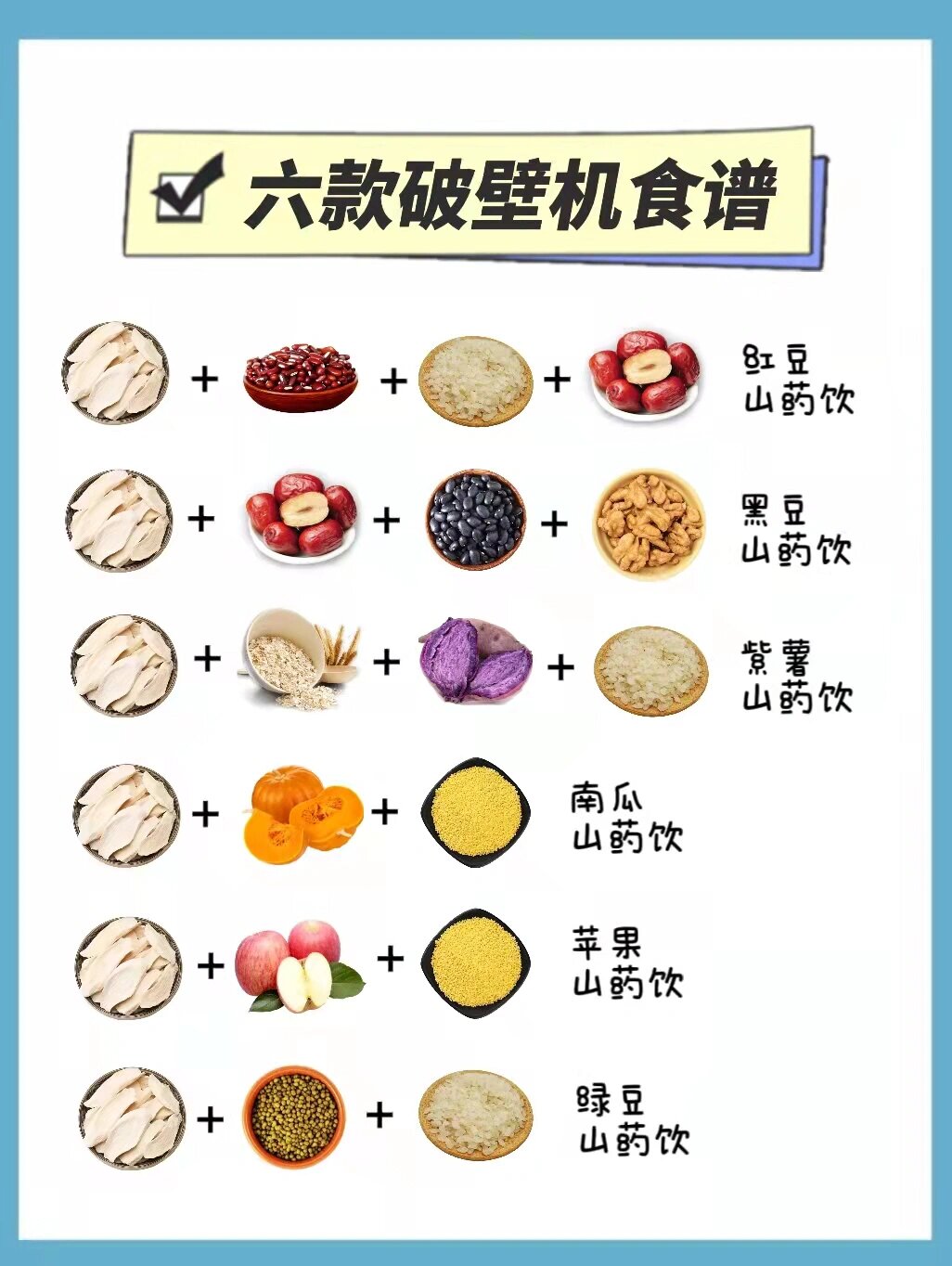 破壁机如何打碎素菜(破壁机怎么把菜蔬菜打成碎渣碎的)