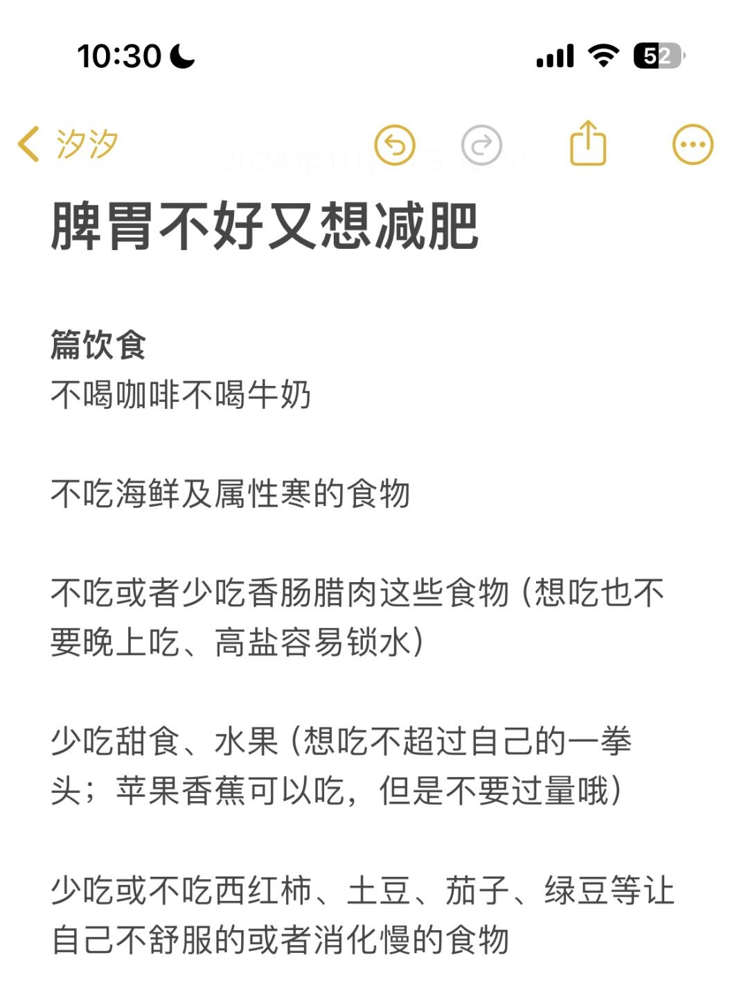 女人不吃早餐会怎么样(女人不吃早餐吃什么好)