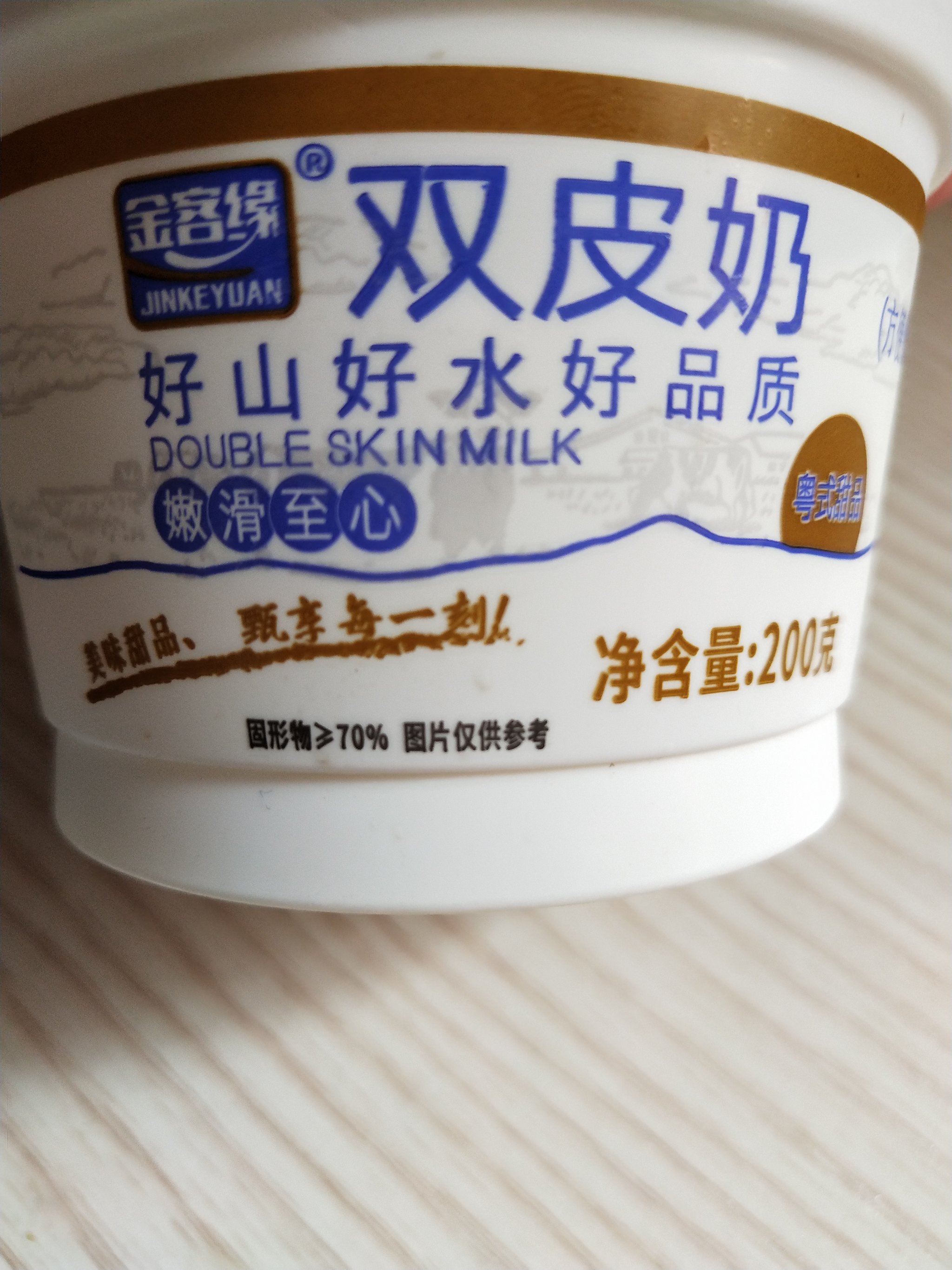 双皮奶小吃名字(双皮奶小吃名字叫什么)