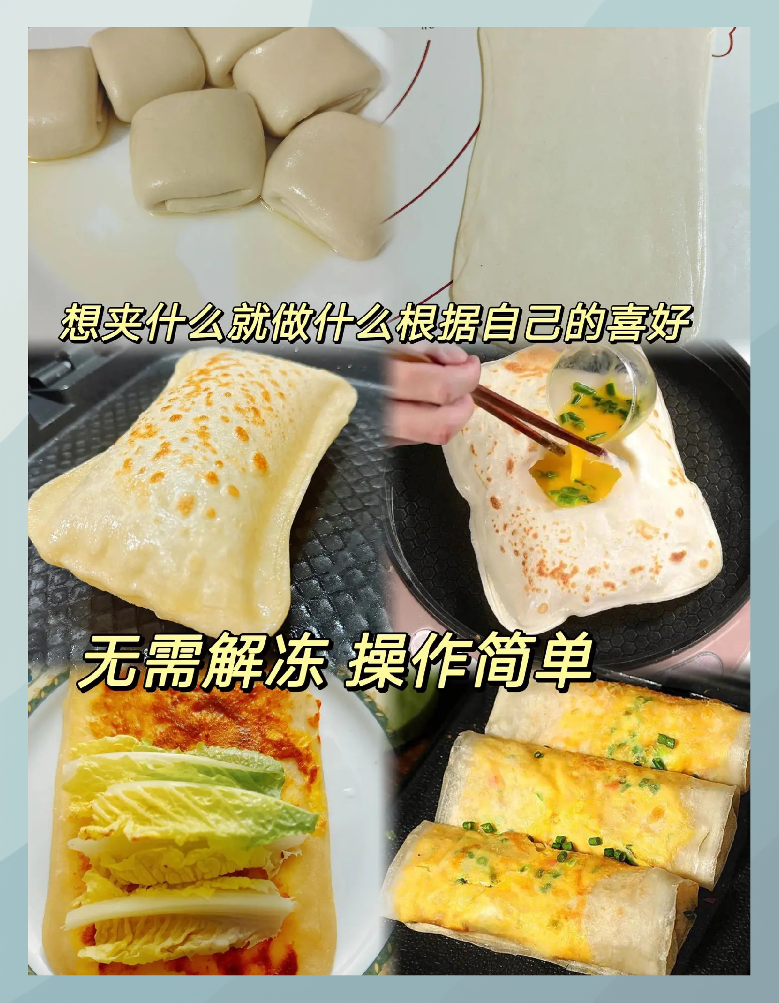 怎么做特色早餐(特制早餐)