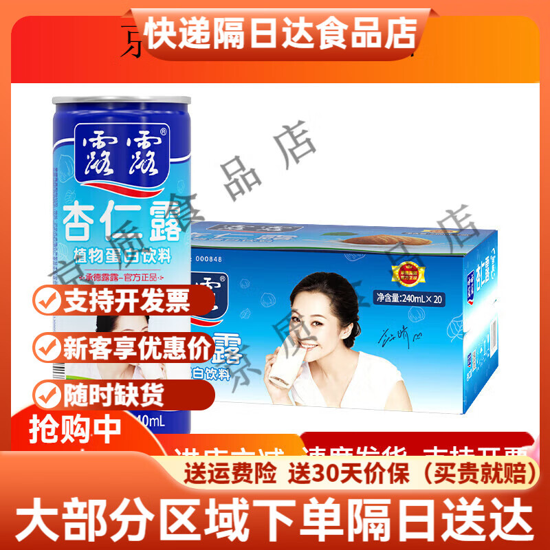 露露早餐怎么样(露露饭店价格)