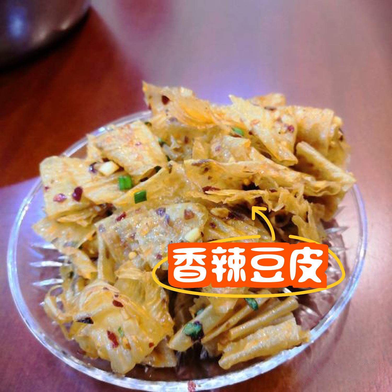 湖南油炸皮小吃(湖南特色油炸小吃)