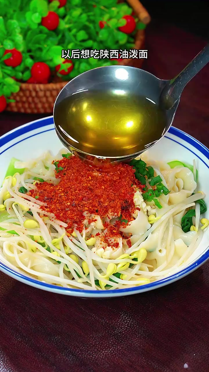 油泼面是哪里的特色美食(油泼面是哪里的名吃)