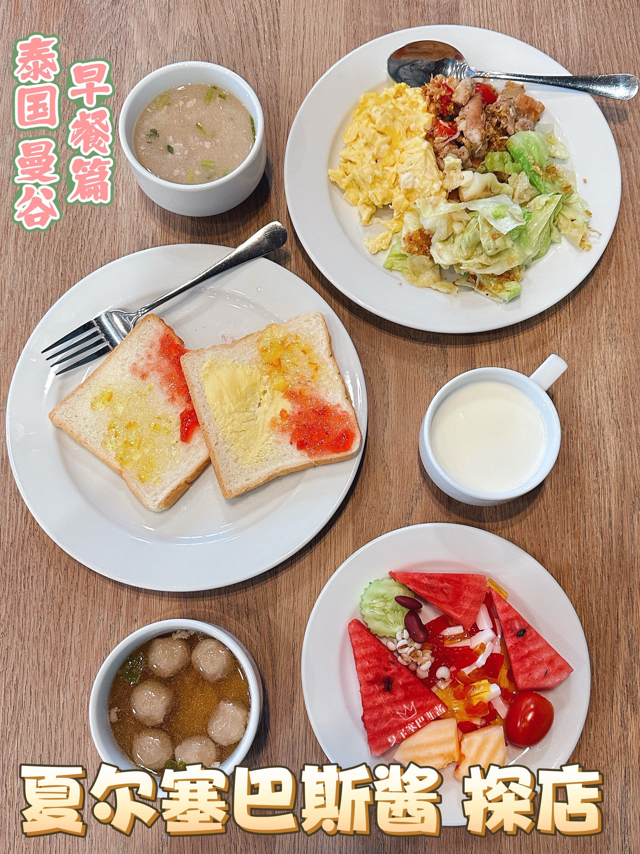 豪华早餐配置(豪华早餐图片实拍)