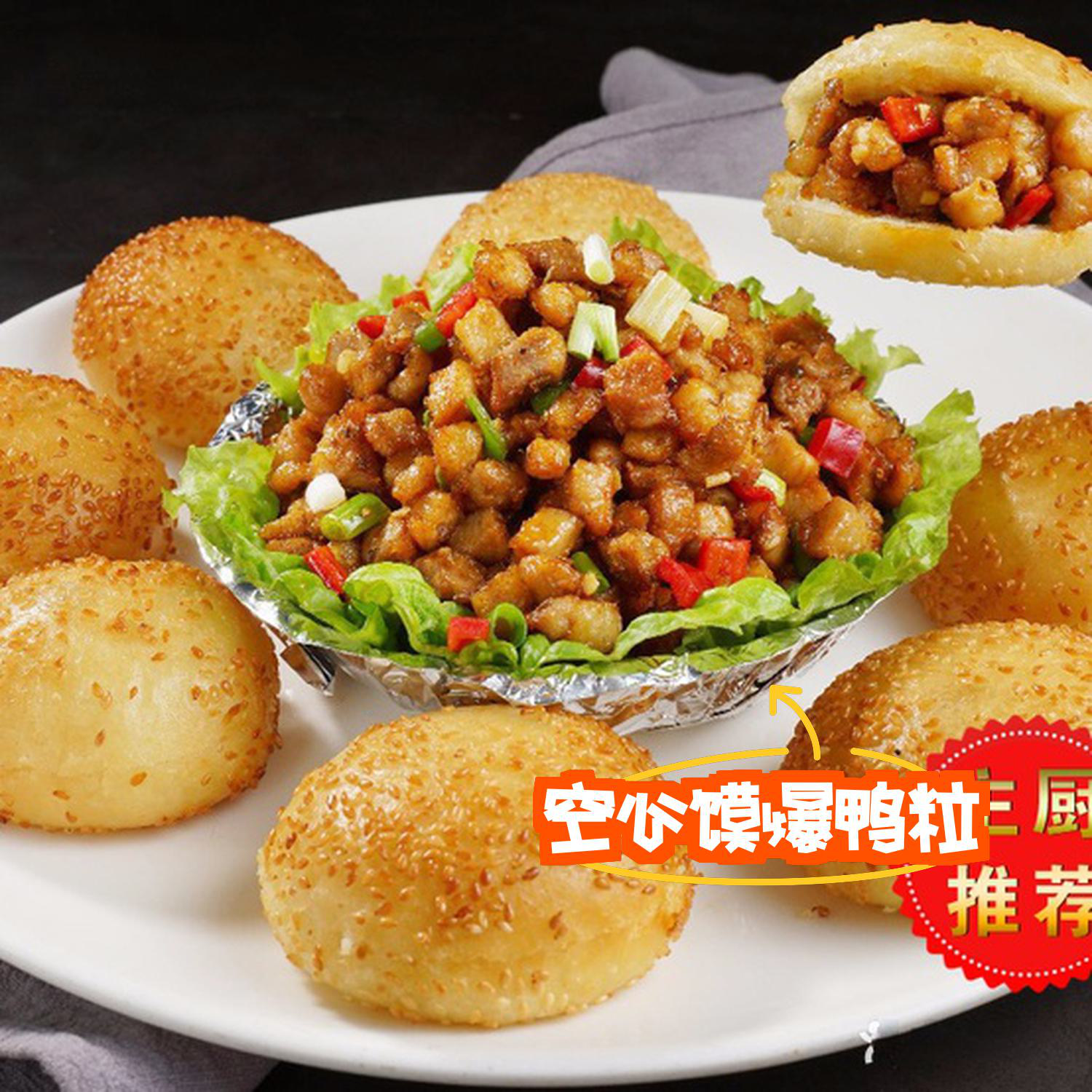 水晶之恋小吃(水晶之恋饮品怎么做?)