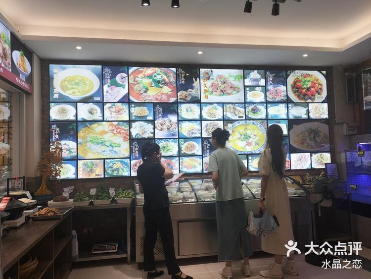 水晶之恋小吃(水晶之恋饮品怎么做?)