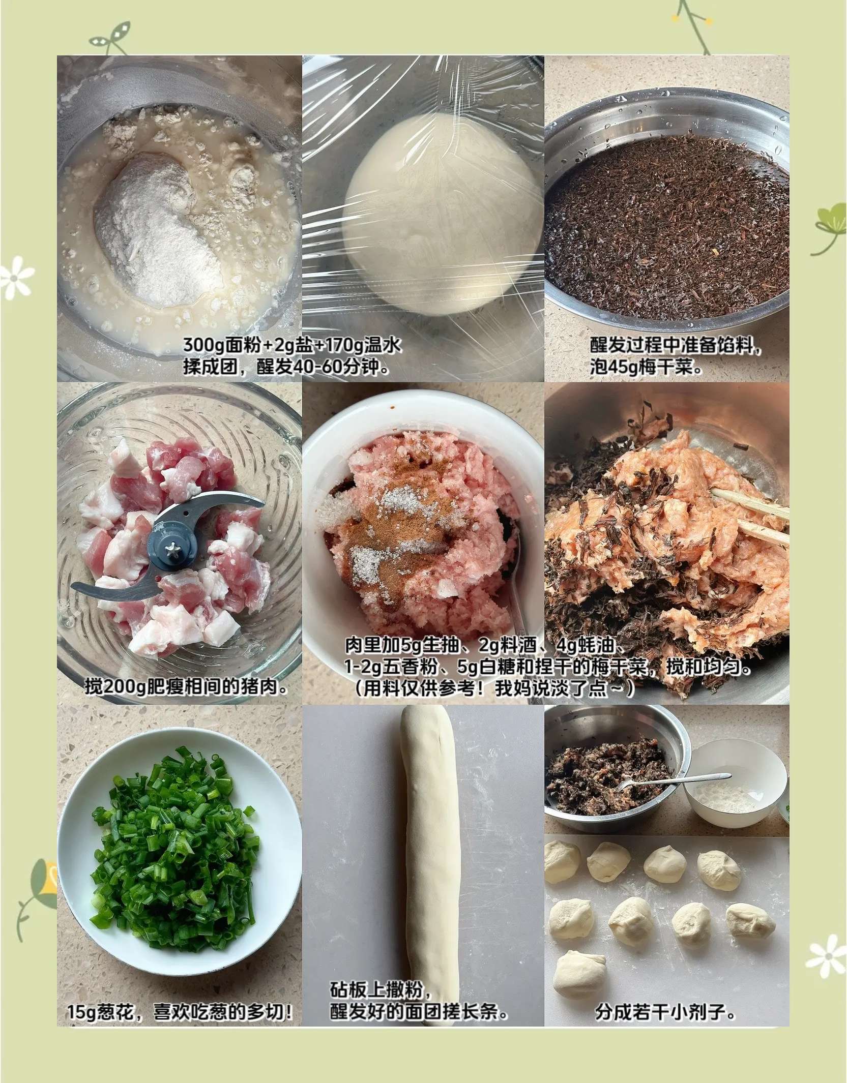 烧饼家常做法(麻将烧饼家常做法) 烧饼家常做法(麻将烧饼家常做法)