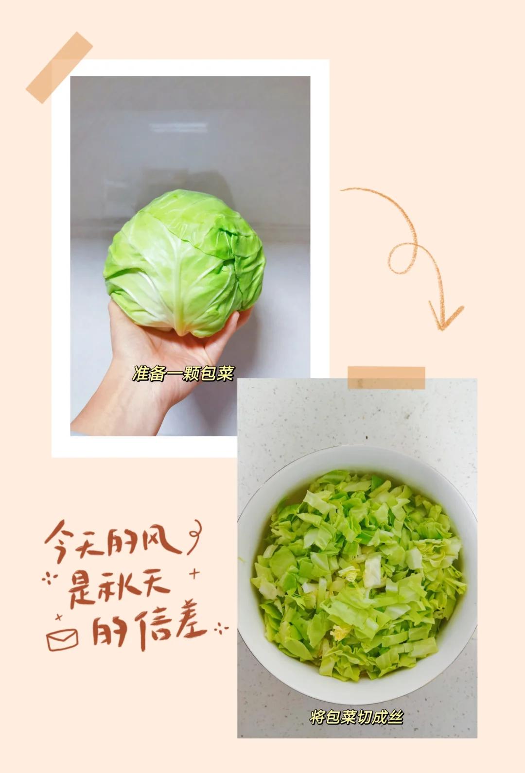 上海素菜包做法(上海素馅包子的做法) 上海素菜包做法(上海素馅包子的做法)