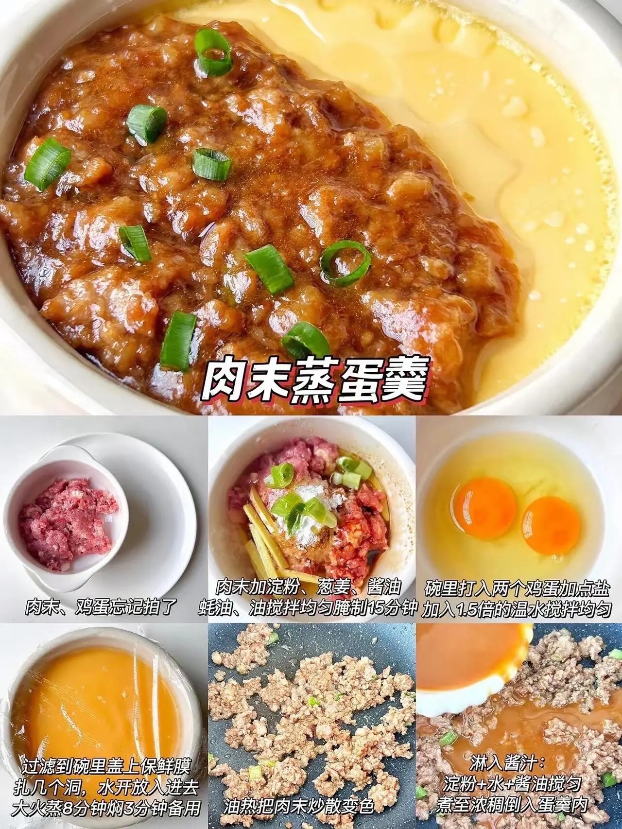 粤菜早餐做法大全(粤菜早餐做法大全图片) 粤菜早餐做法大全(粤菜早餐做法大全图片)