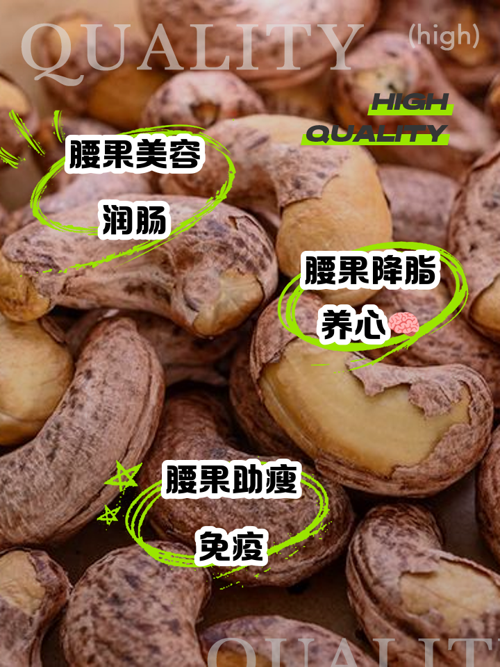 腰果的家常做法(西芹腰果的家常做法) 腰果的家常做法(西芹腰果的家常做法)