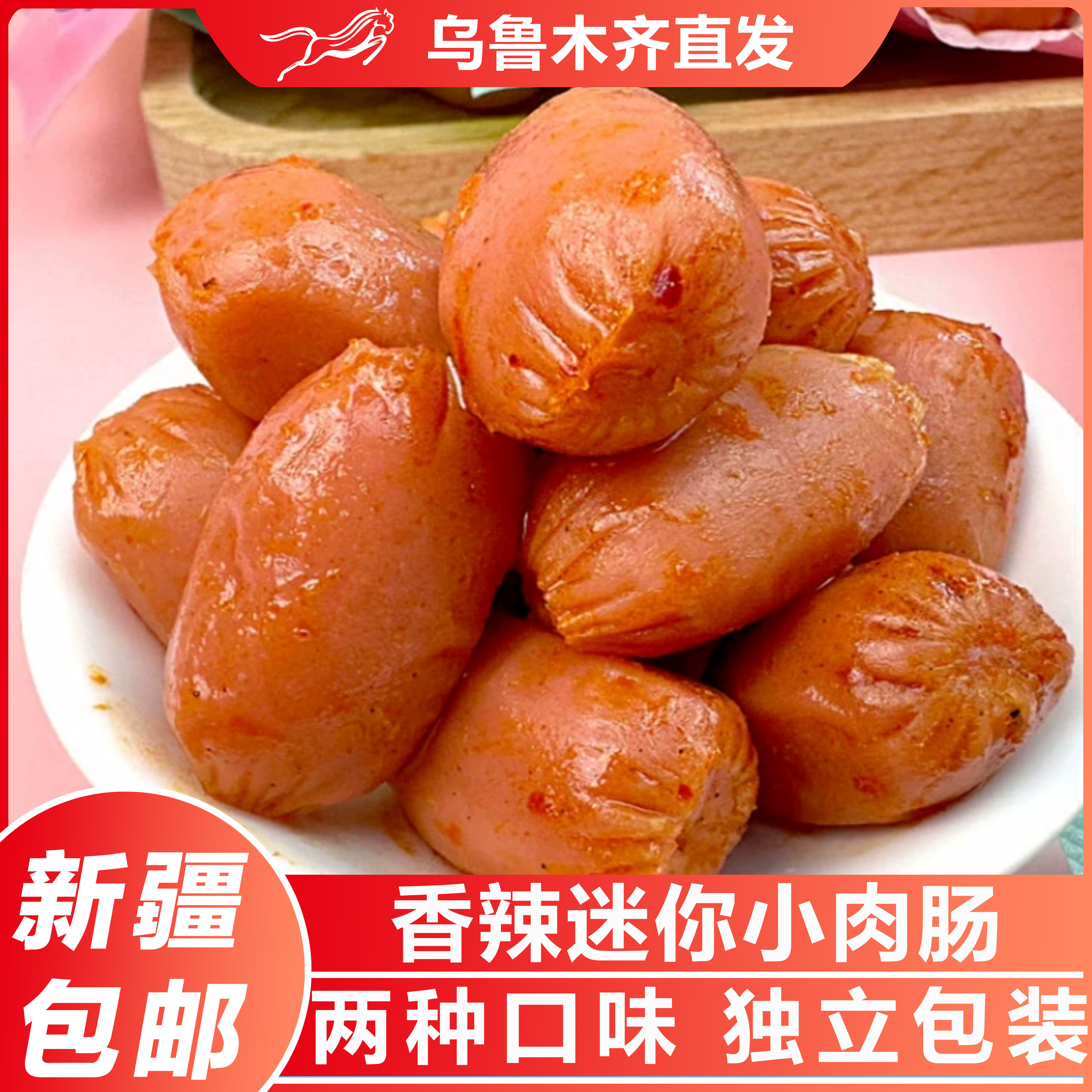 迷你小吃(迷你小吃鸡) 迷你小吃(迷你小吃鸡)