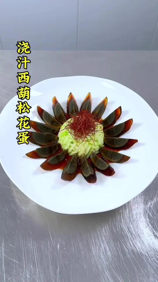 西餐凉菜摆盘做法(西餐凉菜摆盘做法大全) 西餐凉菜摆盘做法(西餐凉菜摆盘做法大全)