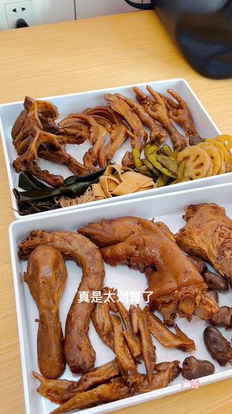 辣鸭脖素菜制作方法(辣鸭脖做法)