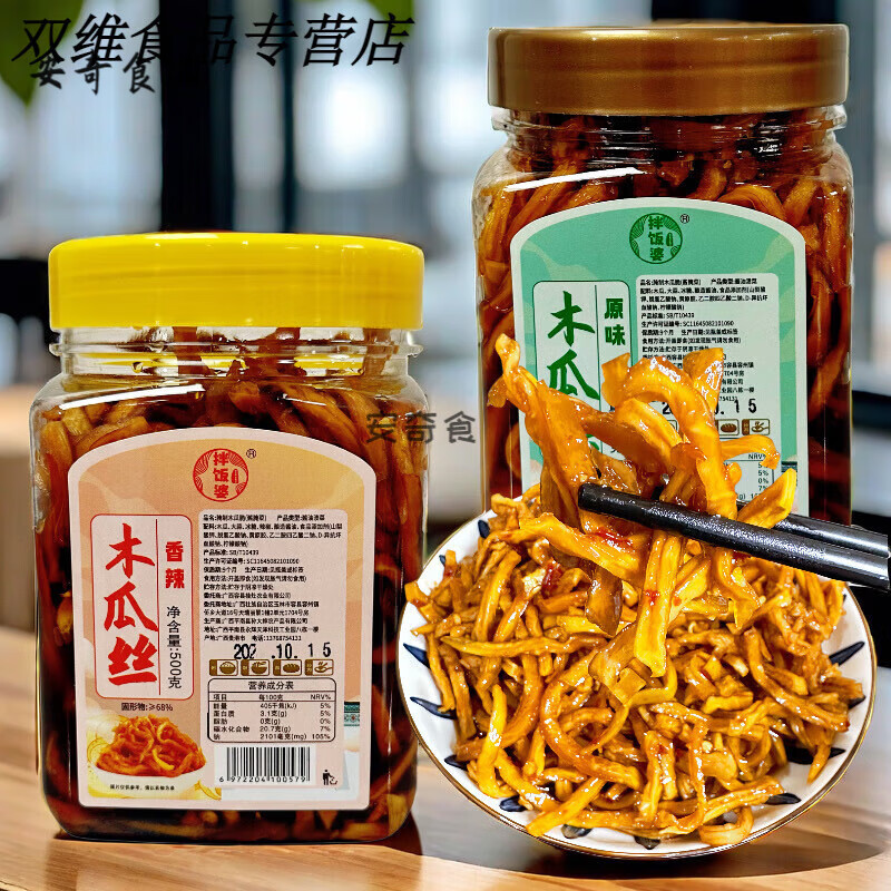 开胃凉菜广西(广西人爱吃的凉菜)