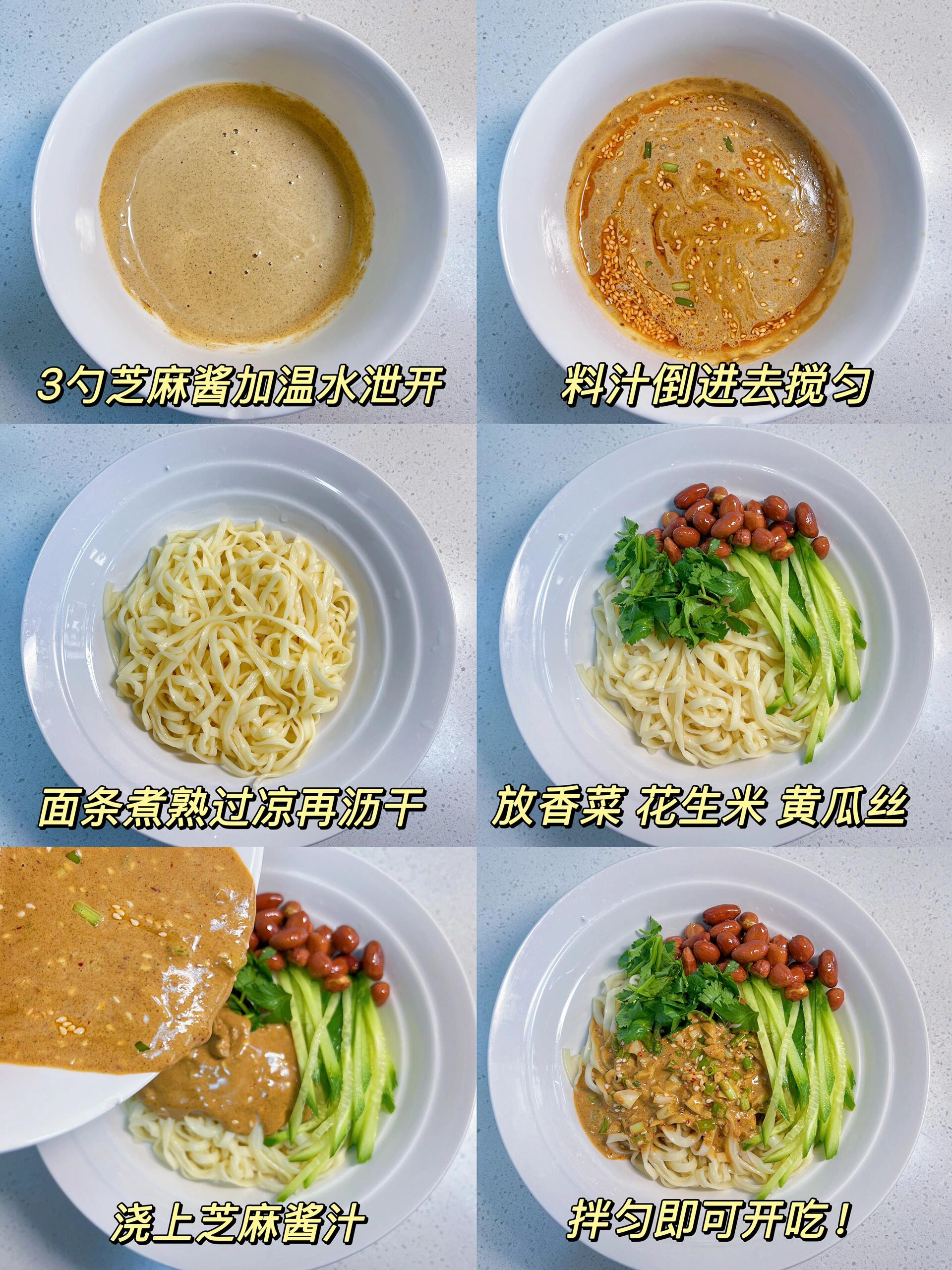 沙县小吃拌面酱的做法(沙县的拌面酱配料)