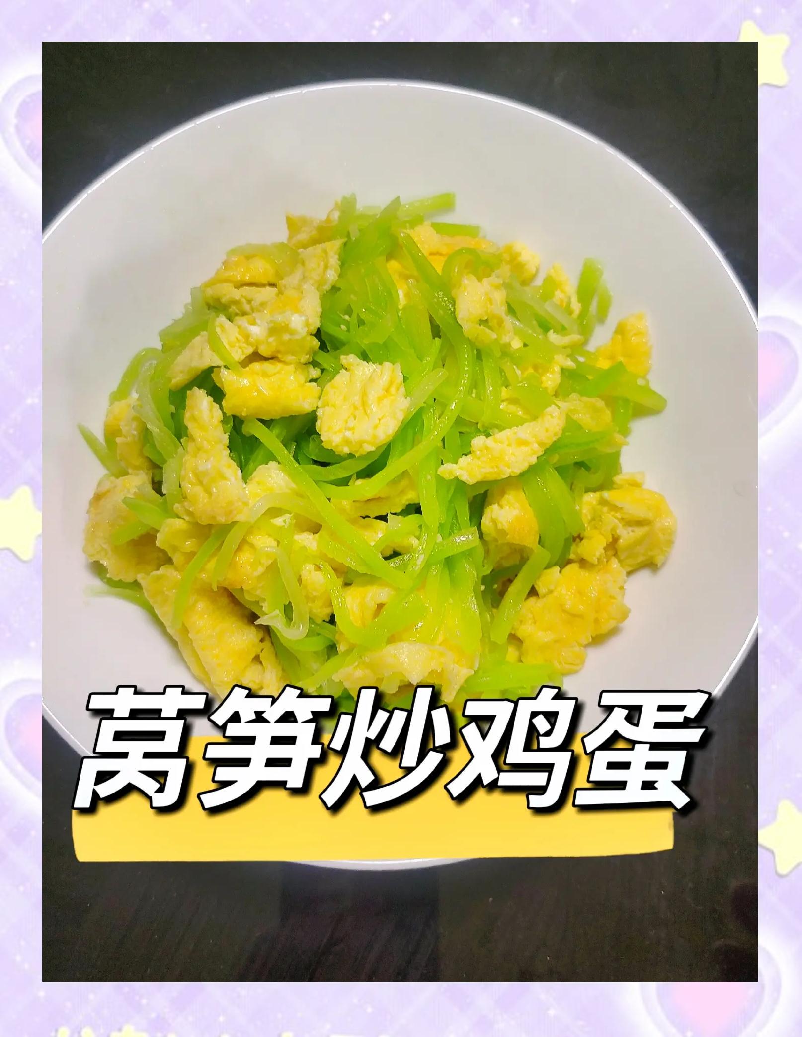 炒莴苣的做法大全家常(炒莴苣怎么做好吃又简单)