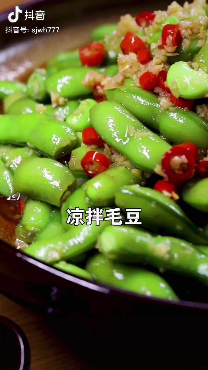 吃点毛豆小凉菜歌曲(吃毛豆视频)
