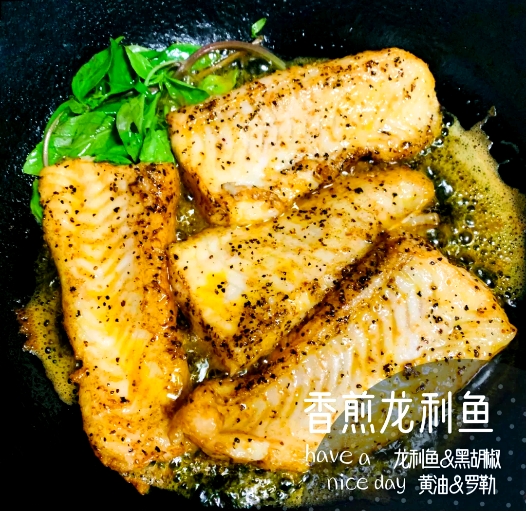 龙利鱼早餐(龙利鱼怎么做减脂餐)