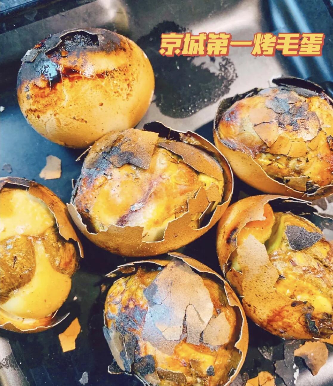 东北小吃毛蛋(毛蛋美食)