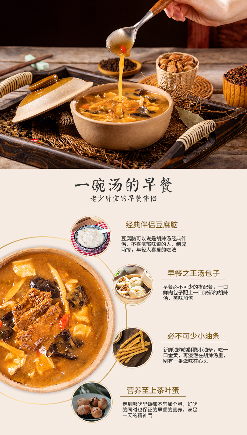 北京特色汤馆介绍(北京特色汤类)