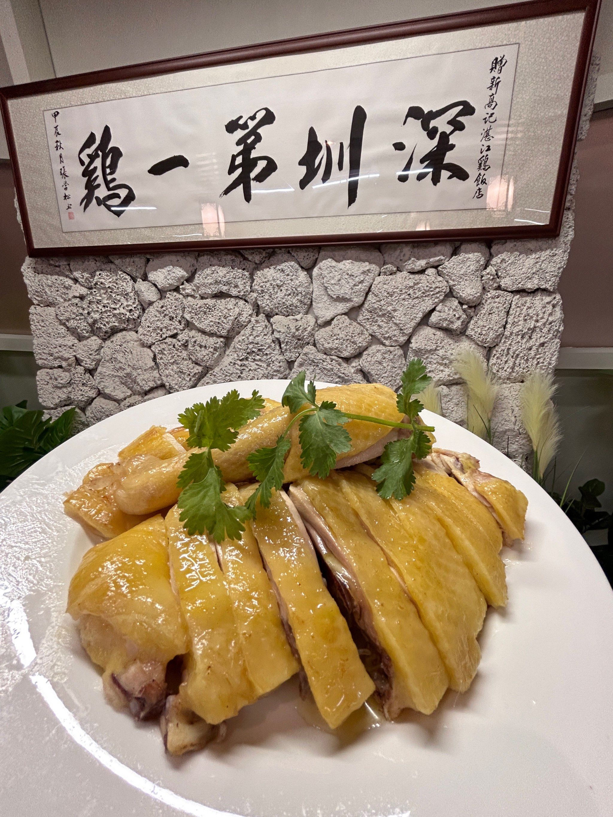 白切鸡的特色(白切鸡的特色是什么)