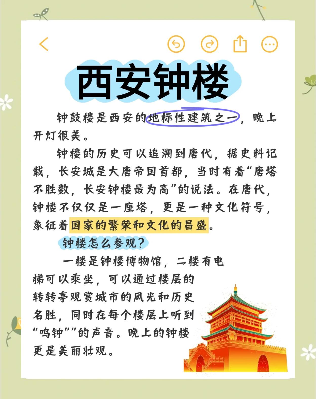 具有陕西特色的名字(陕西的得名)