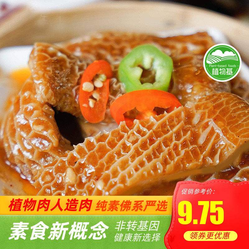 中国佛教素菜(中国佛教素菜有哪些)