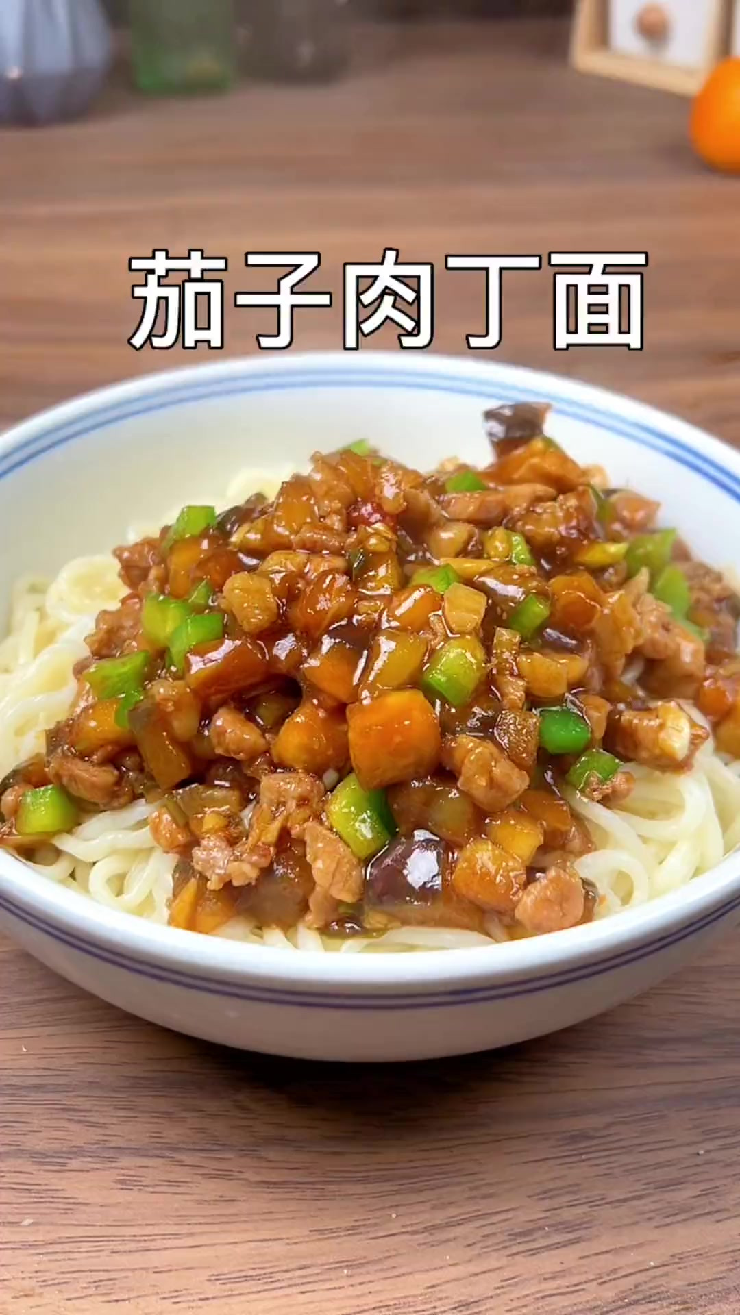 东北打卤面的家常做法(东北打卤面的家常做法视频)