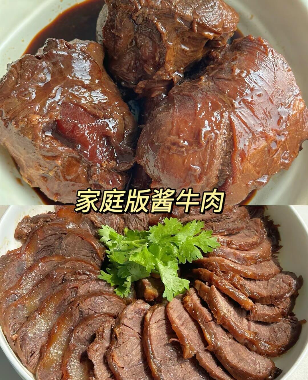 牛肉做法大全家常菜(红烧牛肉怎么做法好吃)