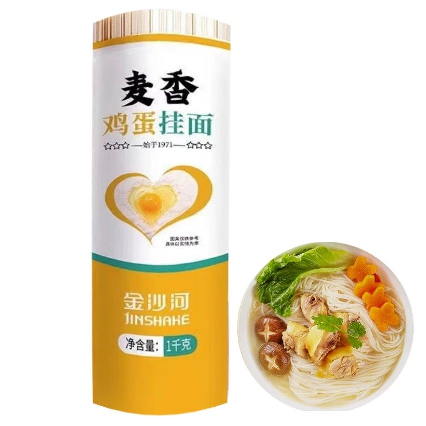 早餐挂面(早餐挂面吃多少克)