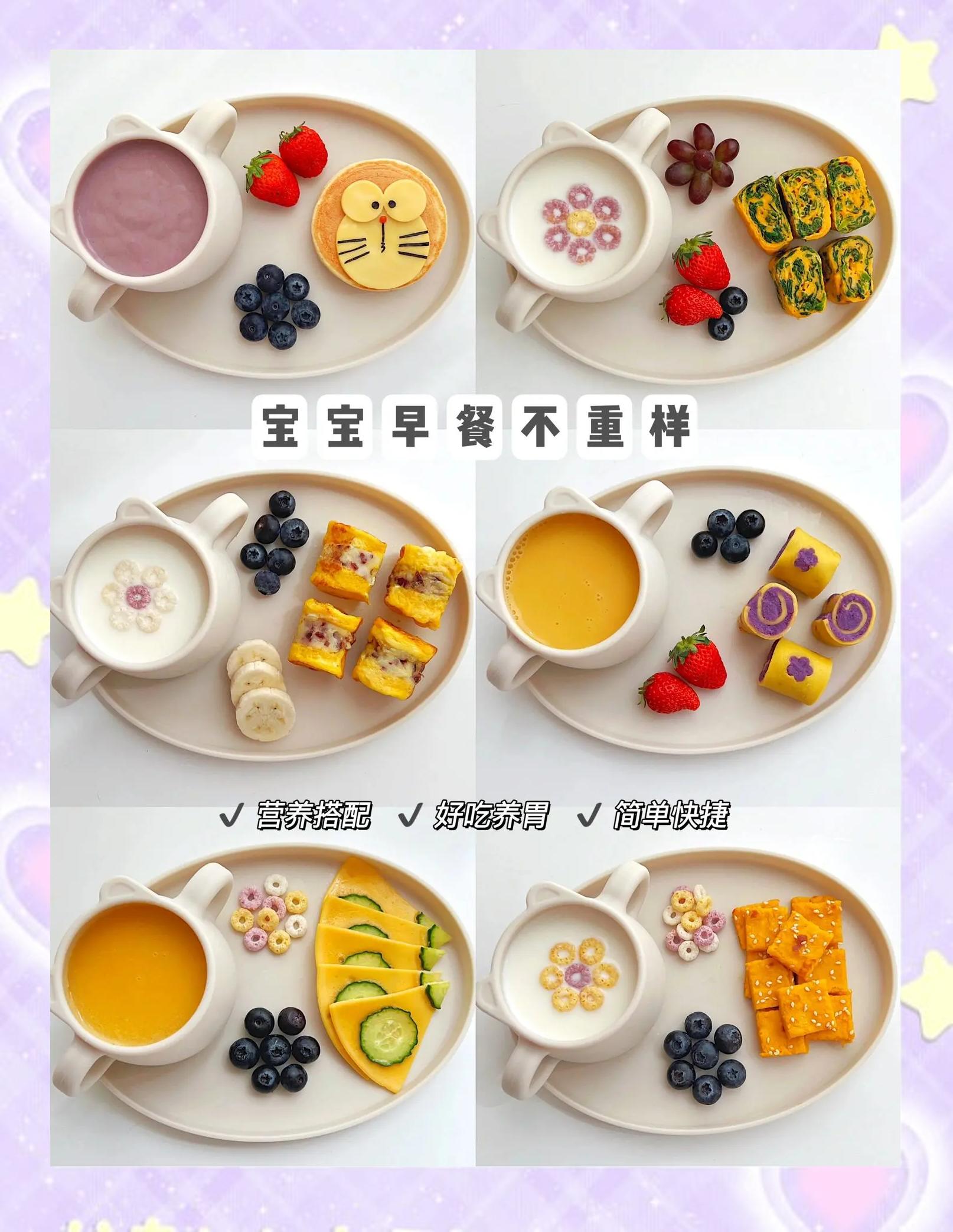 家常营养早餐的做法(50款家常营养早餐)