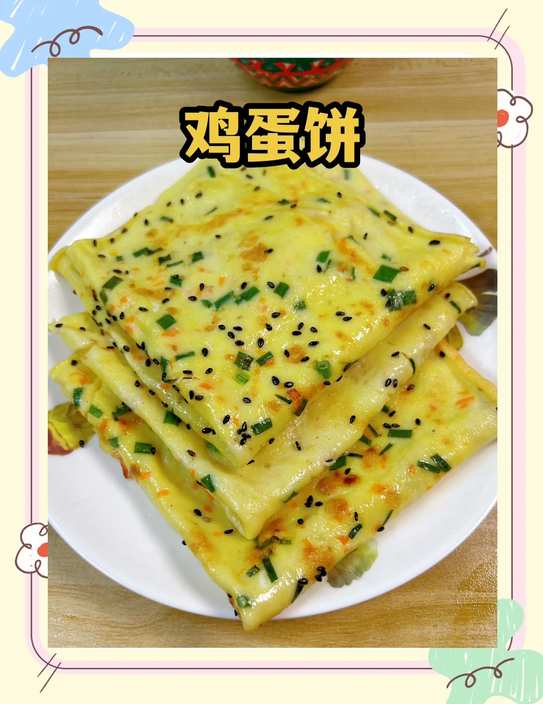 家常营养早餐的做法(50款家常营养早餐)