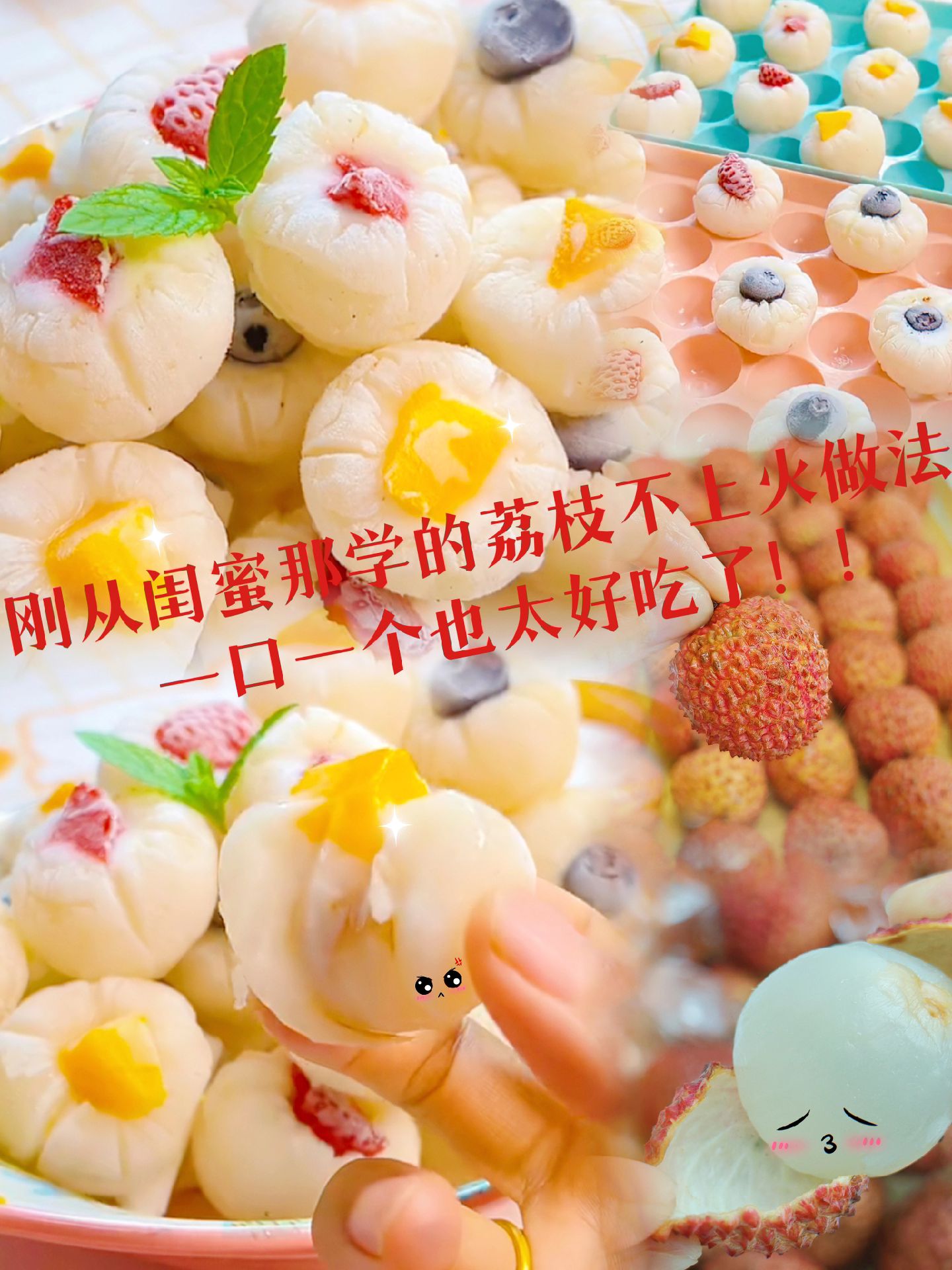 不上火小吃做法大全(不上火又好吃的菜谱) 不上火小吃做法大全(不上火又好吃的菜谱)