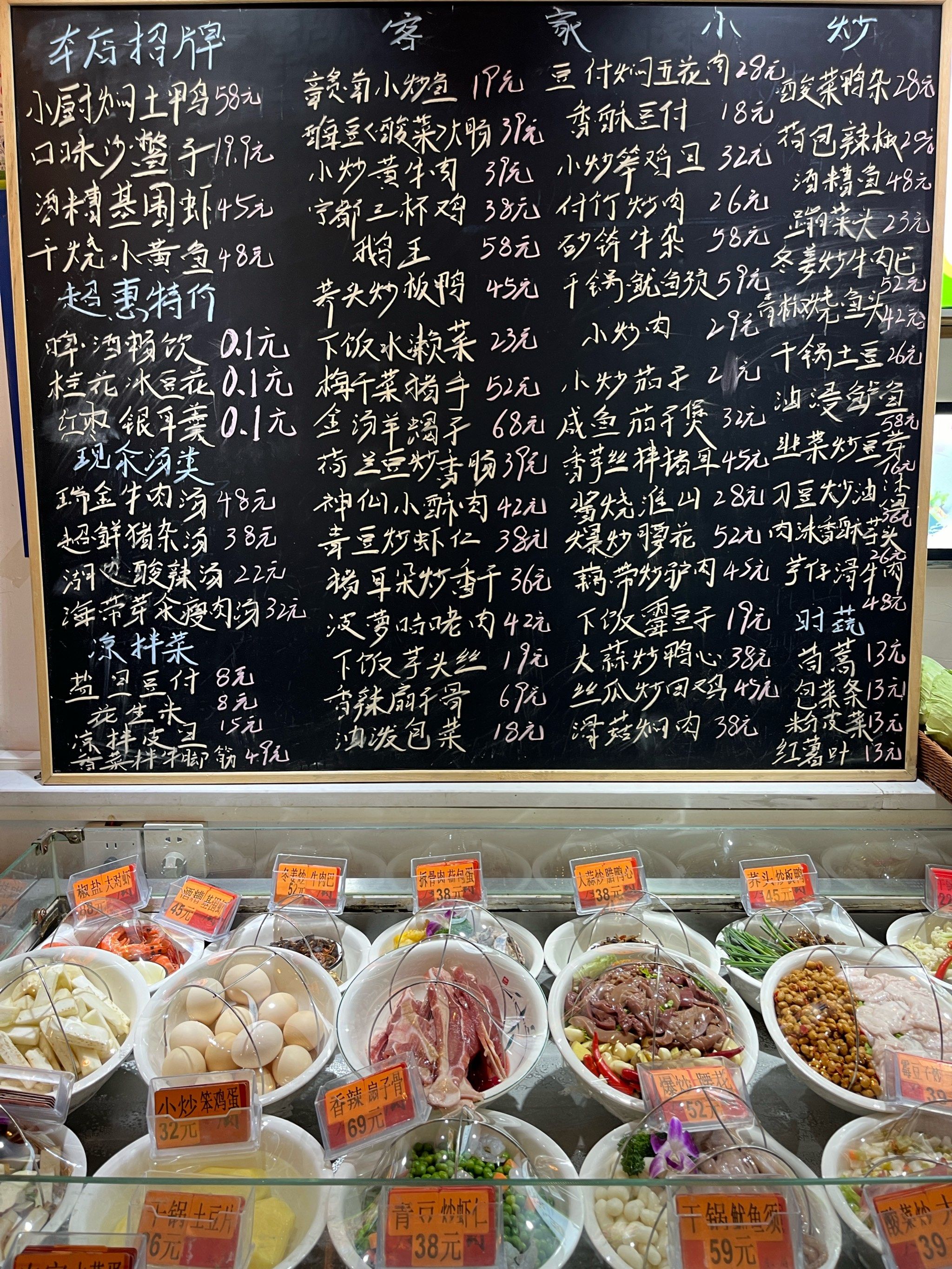 赣州特色美食介绍(赣州有啥特色)