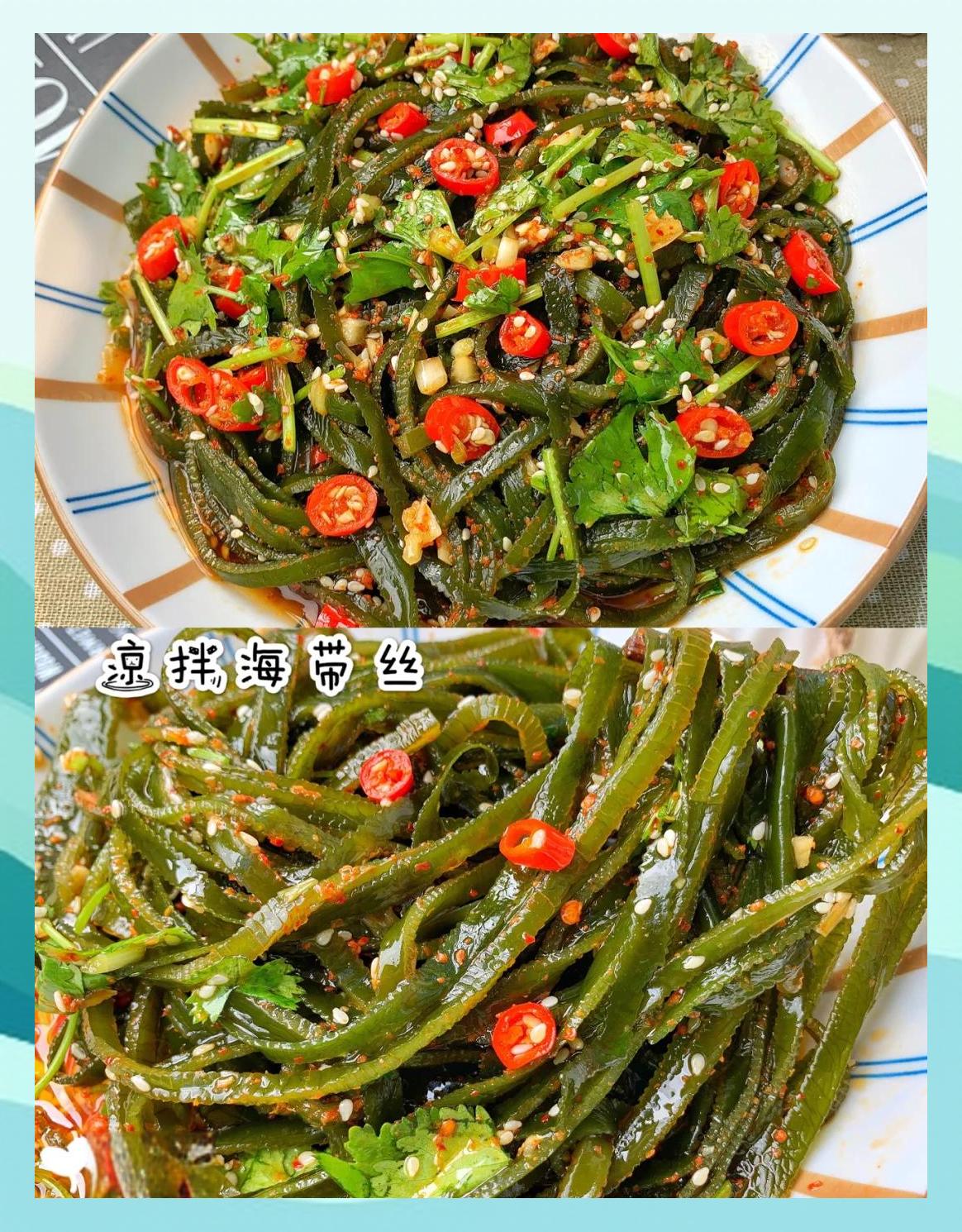 海带怎么做素菜好吃(海带怎么素炒好吃)